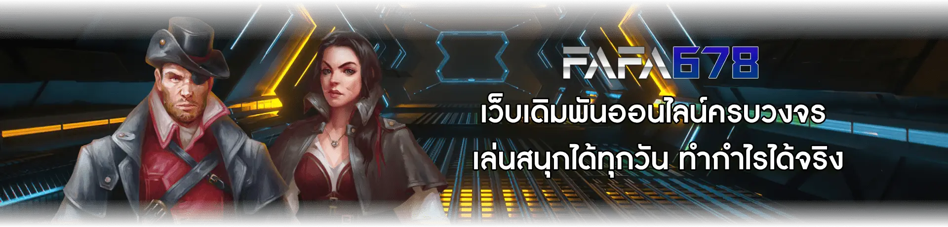 fafa678